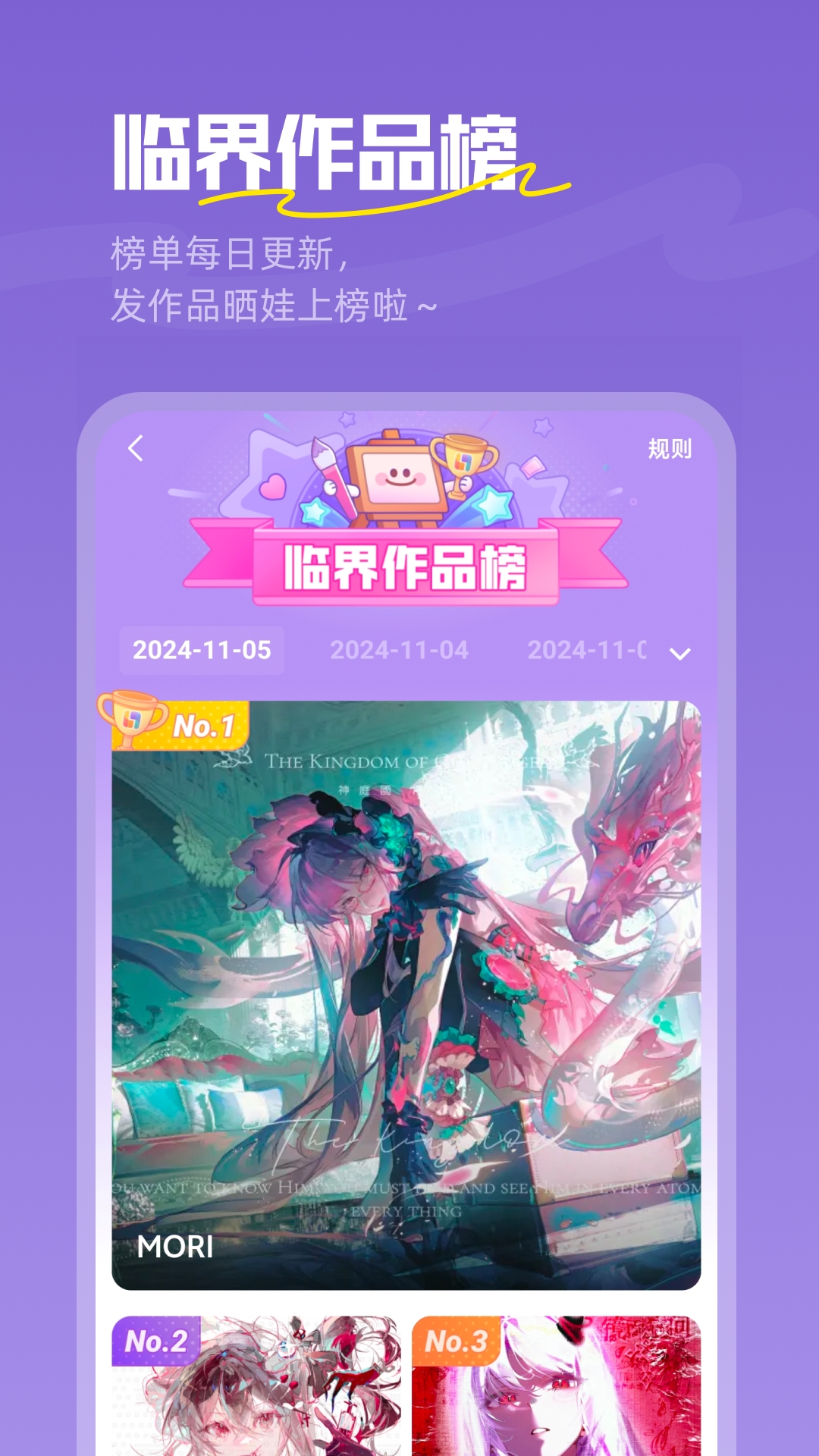 星座屋手机版app