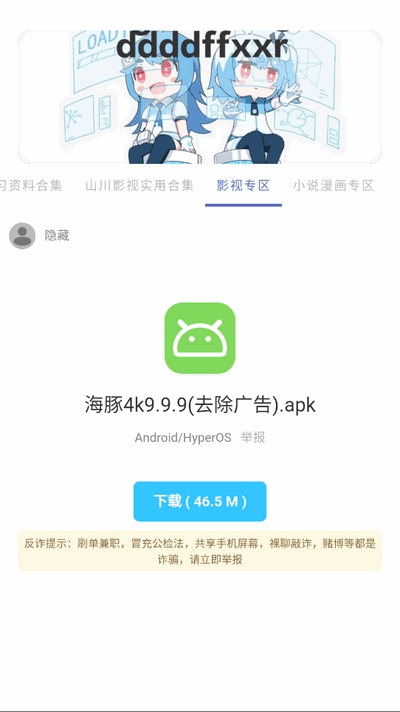 无极分享社app官方下载