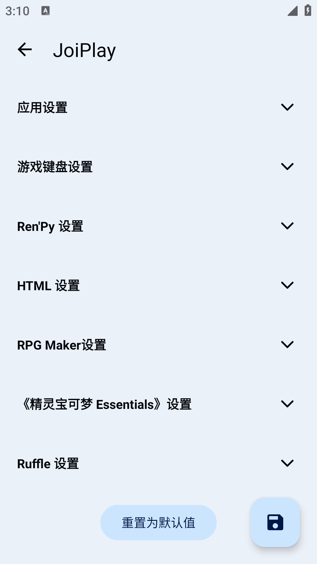joiplay模拟器三件套汉化版下载