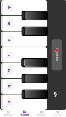 步步律动App免费版下载