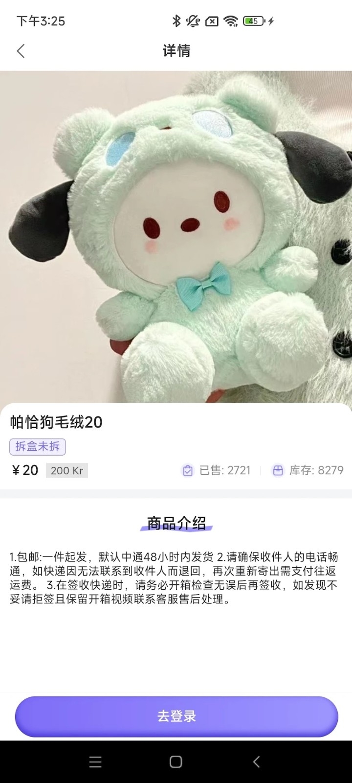 嘿鸭吖潮玩app下载