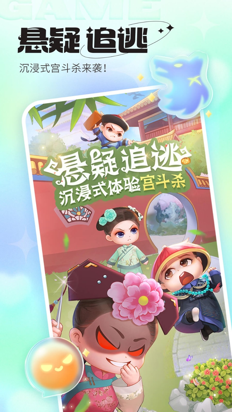 超甜app最新版2025下载