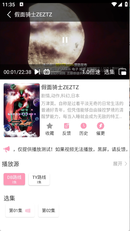呀哩呀哩App最新版2025下载