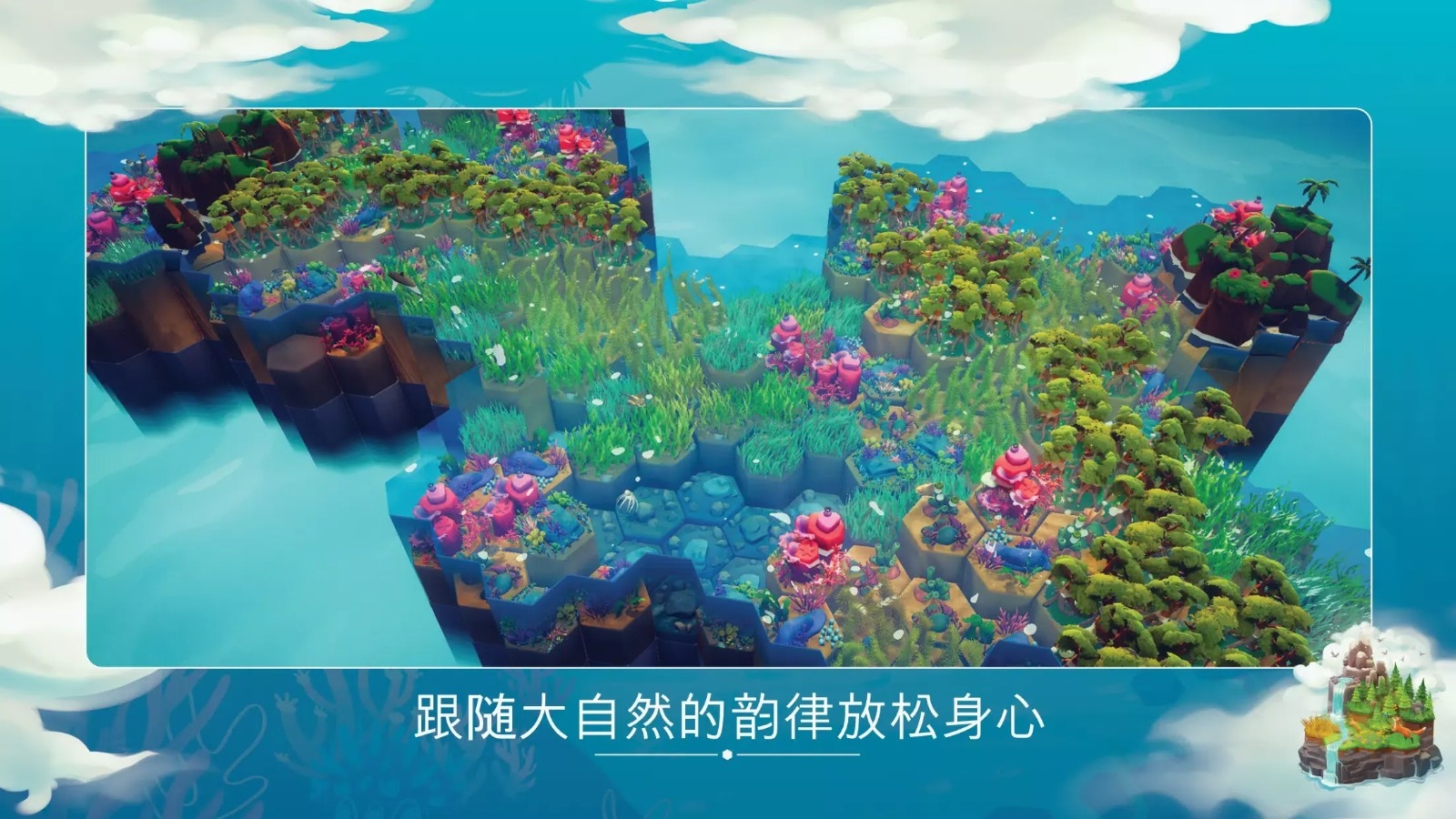 东篱之下手机版下载