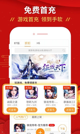 九妖游戏盒下载
