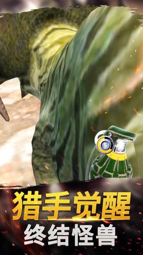 疯狂动物世界游戏下载