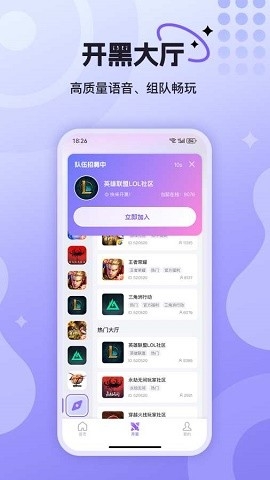 悦通行官方版下载