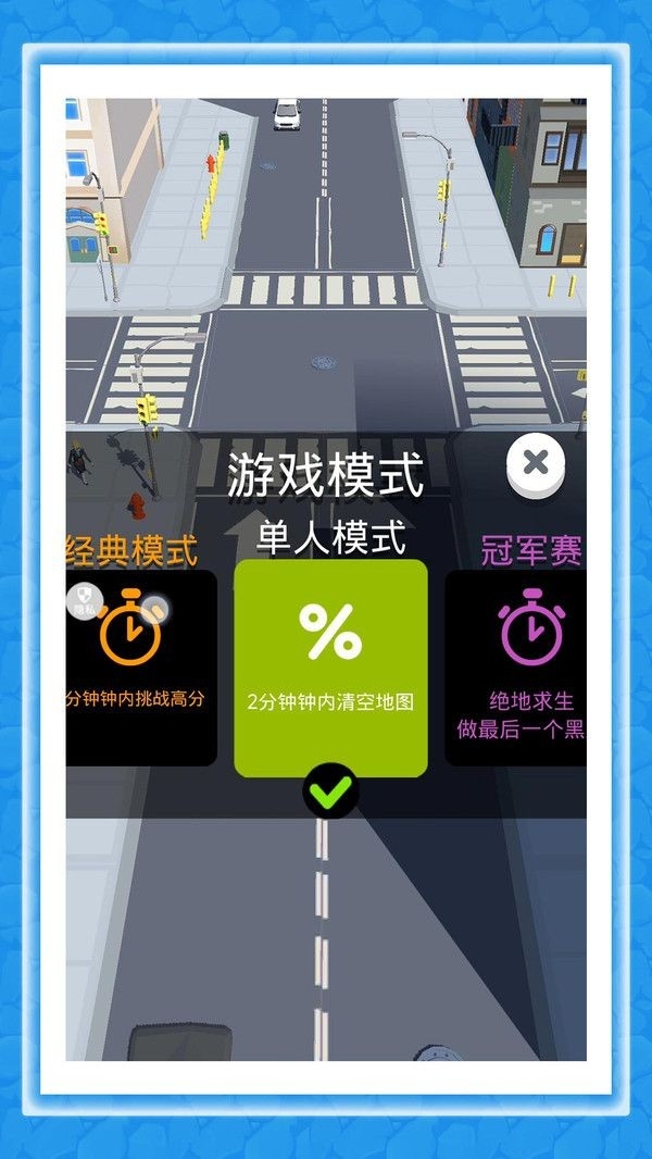 星际争霸模拟战官方正版下载