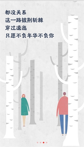 求知云课堂app下载安装手机版