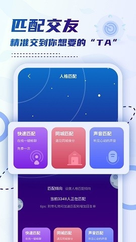 小贝乐园官方版正版下载