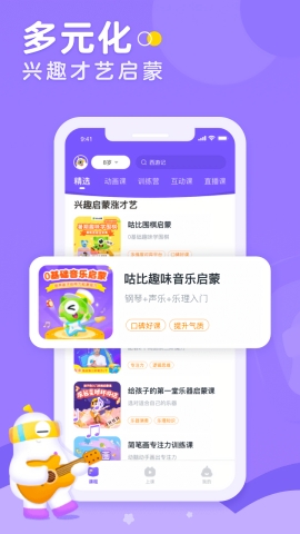 画啦啦小灯塔app下载