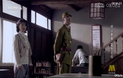 三毛电视TV版官方下载