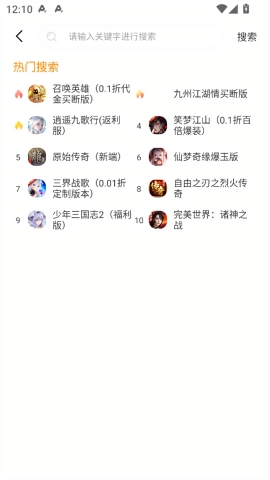 16娱手游app下载