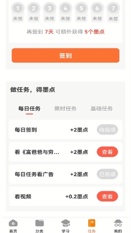 云籍app安卓版下载