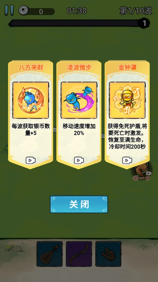 背包大冒险手游下载安装