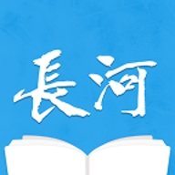 长河小说app免费下载