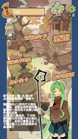 围棋史莱姆游戏下载安装
