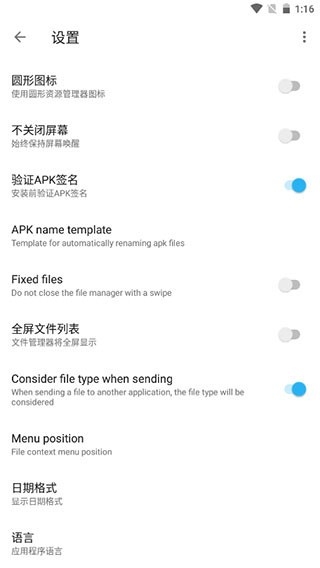 ApktoolM下载官方