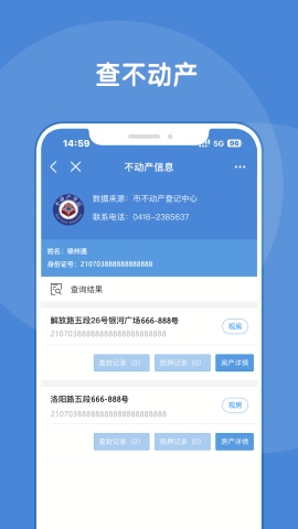 锦州通app下载安装