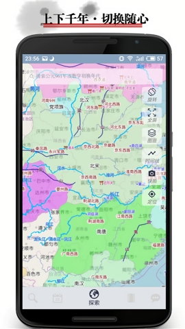 历史地图APP官方下载