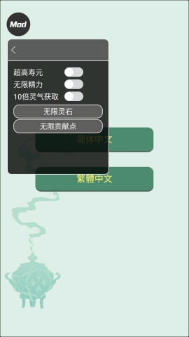 药王谷女修修炼手札内置功能菜单下载