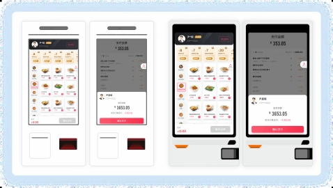 企迈数店HD官方下载