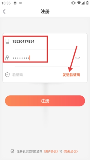 桔猫时钟手机版下载