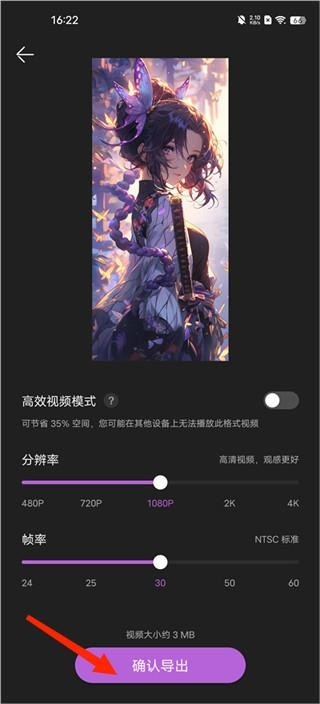 花瓣剪辑软件官方下载