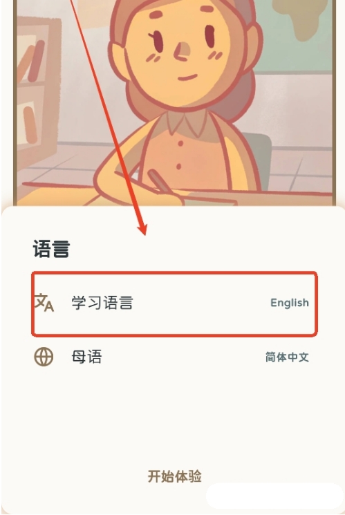 KaChiKa最新版下载