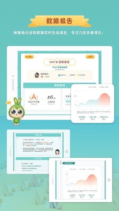 专注世界App官方下载最新版本