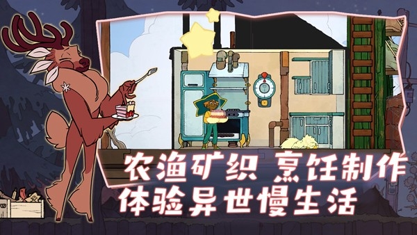 灵魂摆渡人手游安卓手机版下载