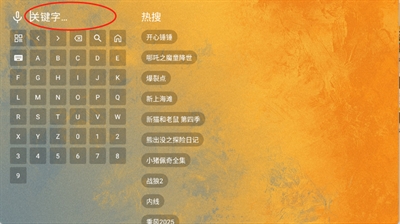 馒头TV下载软件安卓版