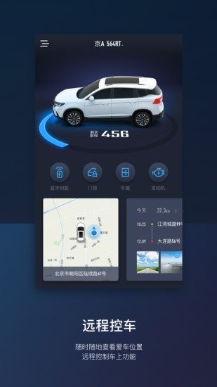 ai风行app下载安卓版