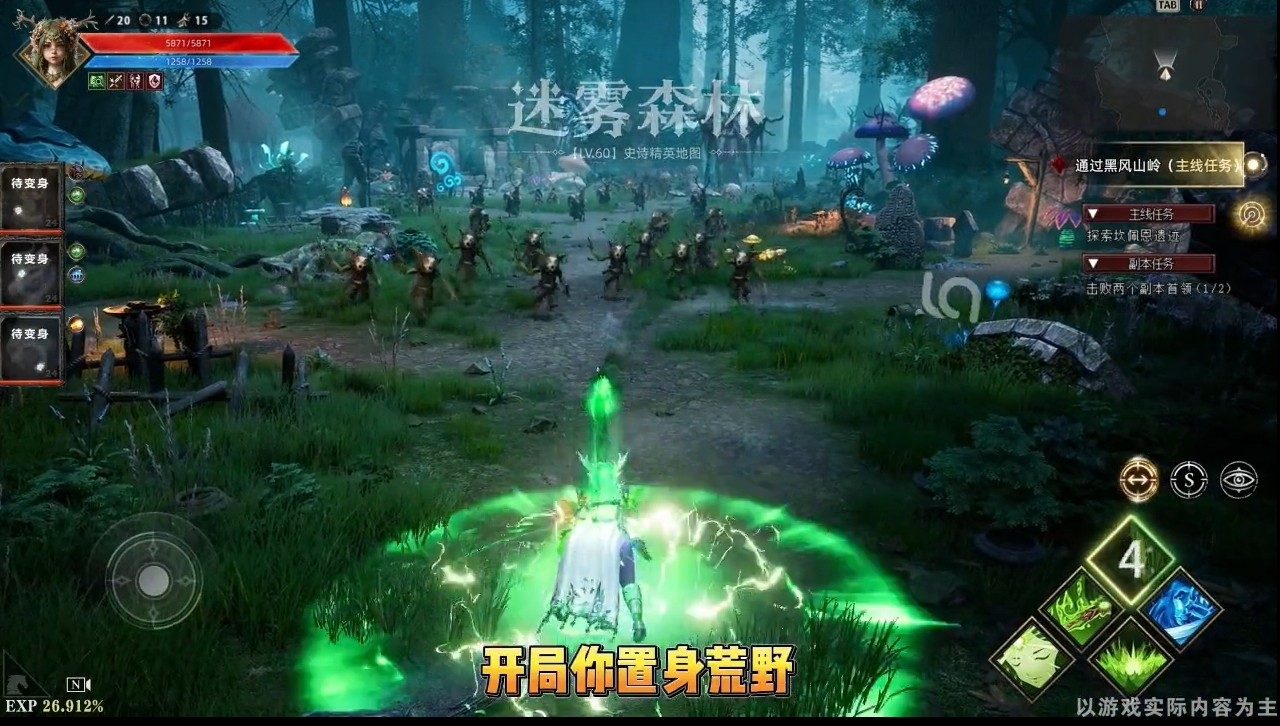 神火大陆寒霜王权手游下载