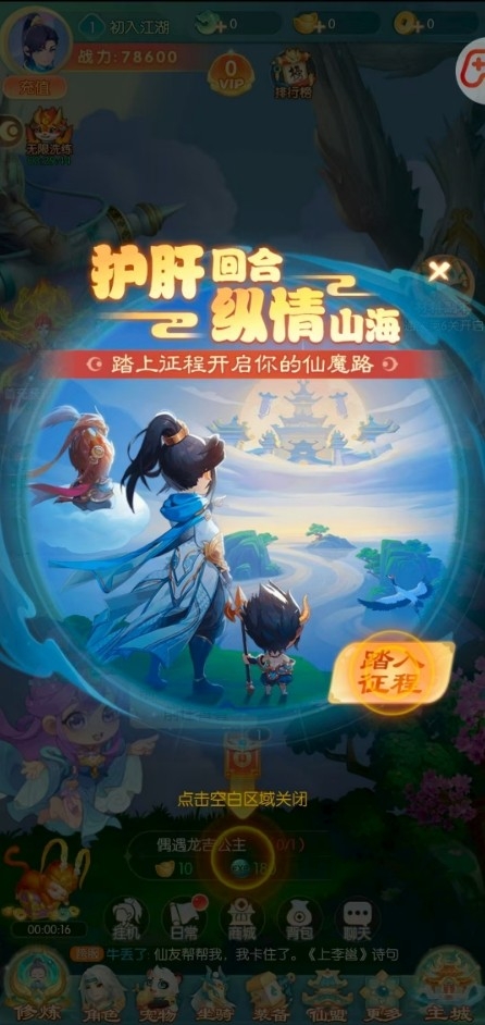 无双剑刃官方正版下载