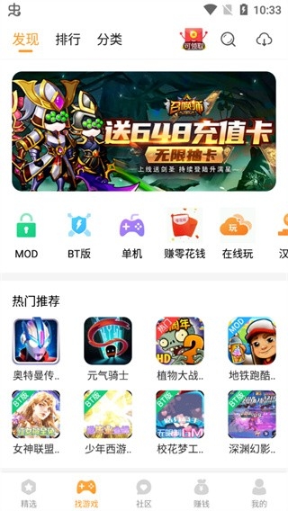乐乐游戏app免费安装