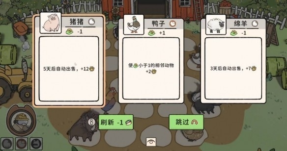 猫神牧场手机版下载