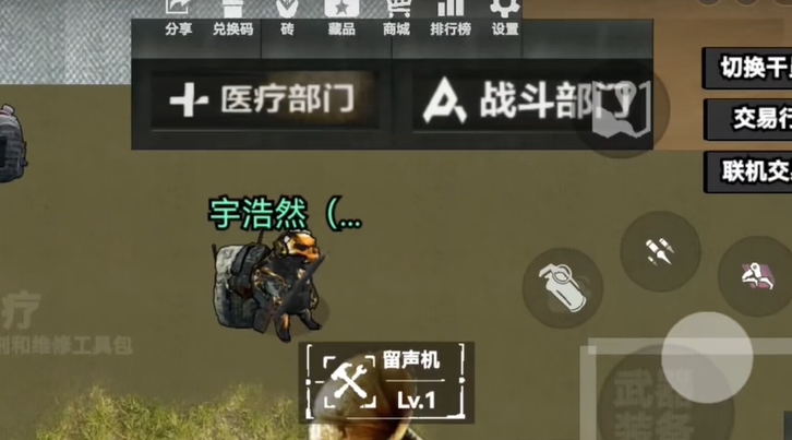 修狗三角洲行动官方