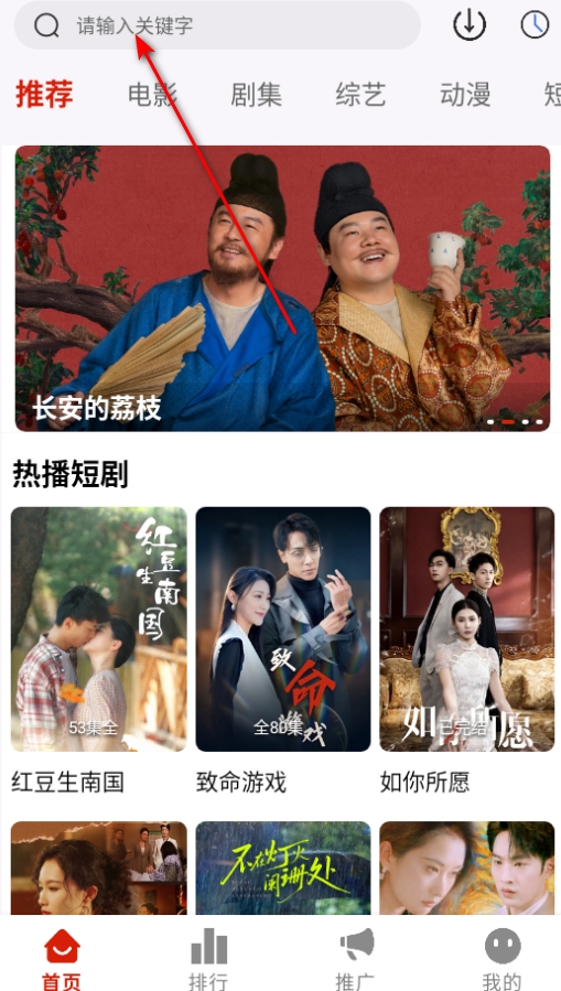 光映视界app官方下载