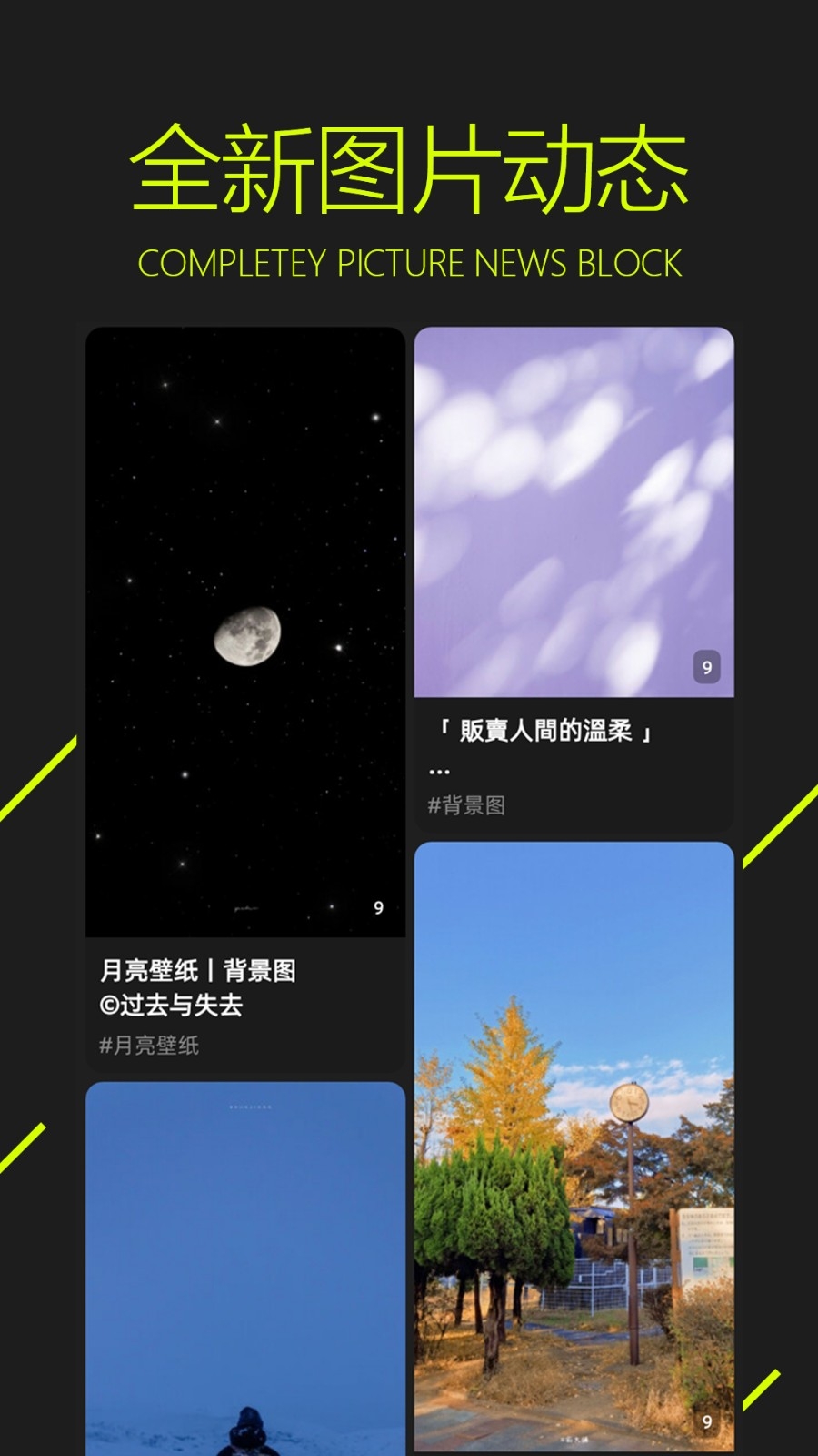 图凌app官方下载