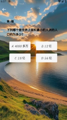 灵创宝盒app下载