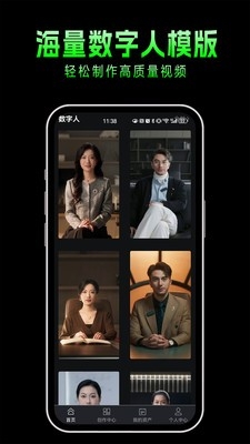 布可凡AI官方下载
