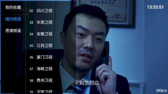 全球电视直播最新下载