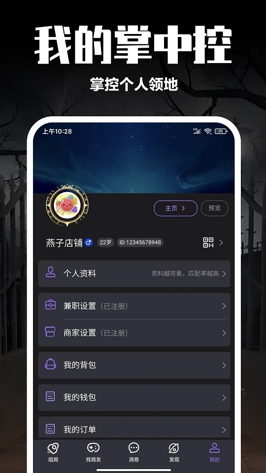 剧牛社APP官方正版下载