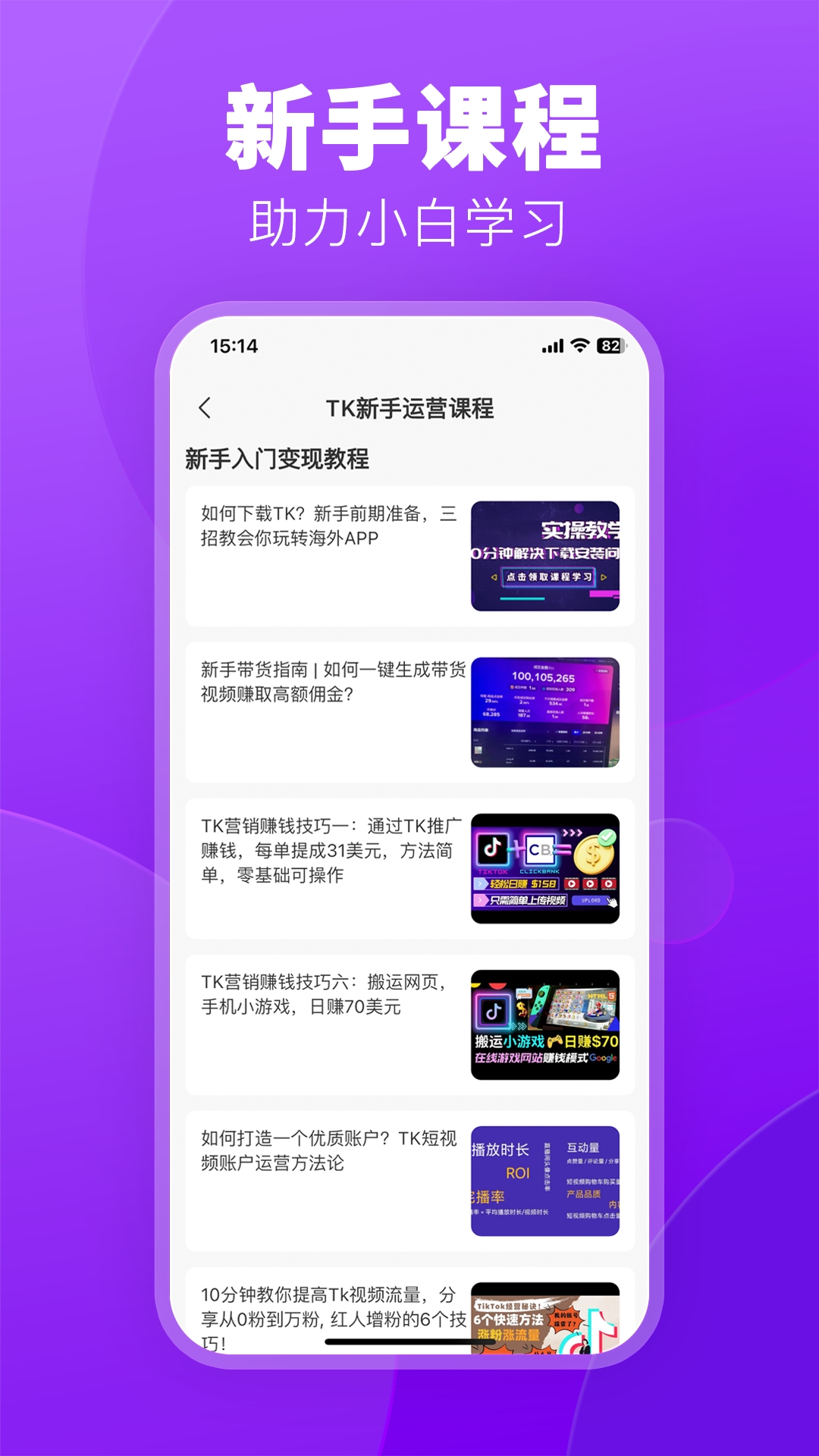 跨境伴侣最新版下载