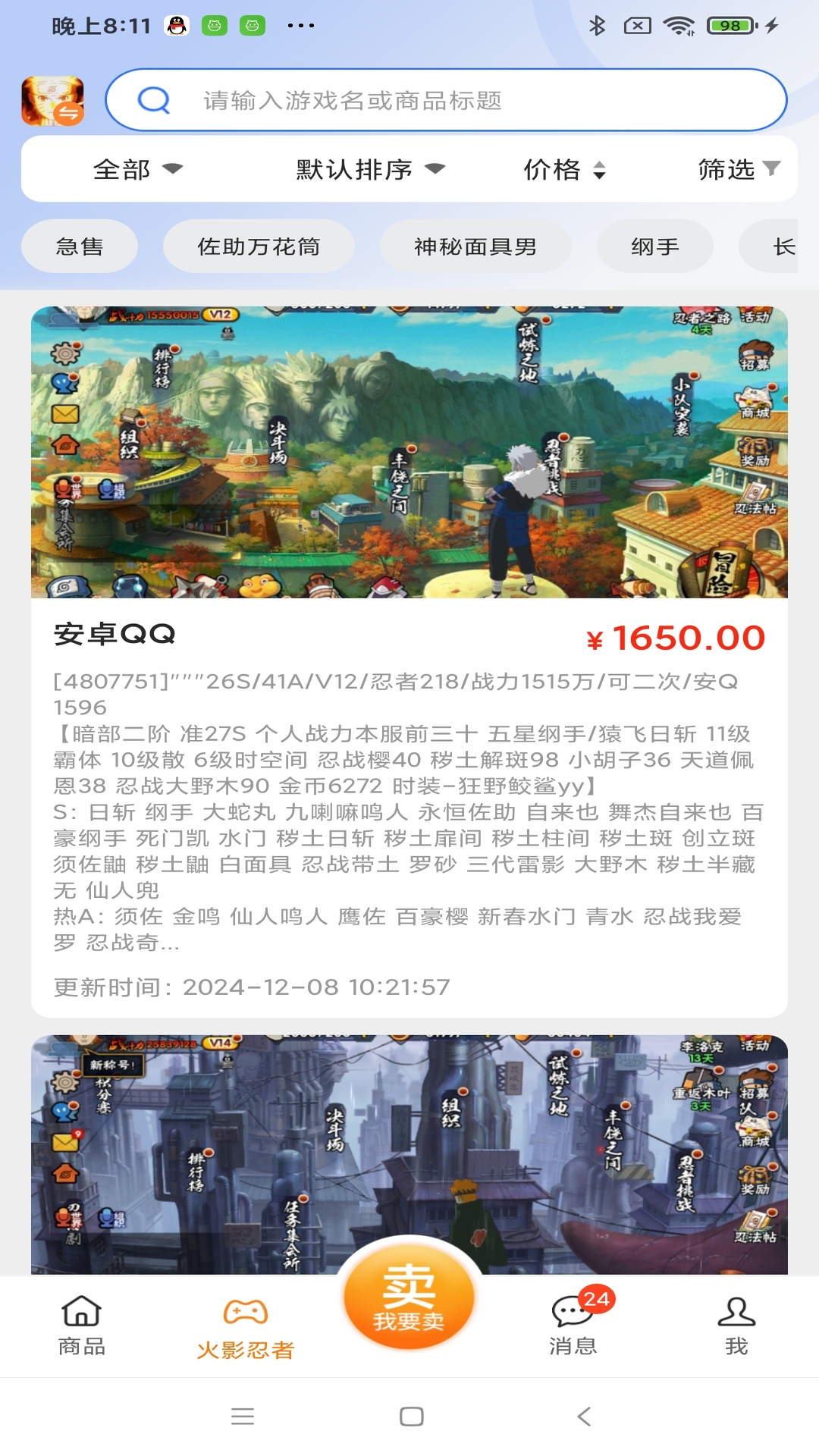 贪心猪App官方下载最新版免费手机版
