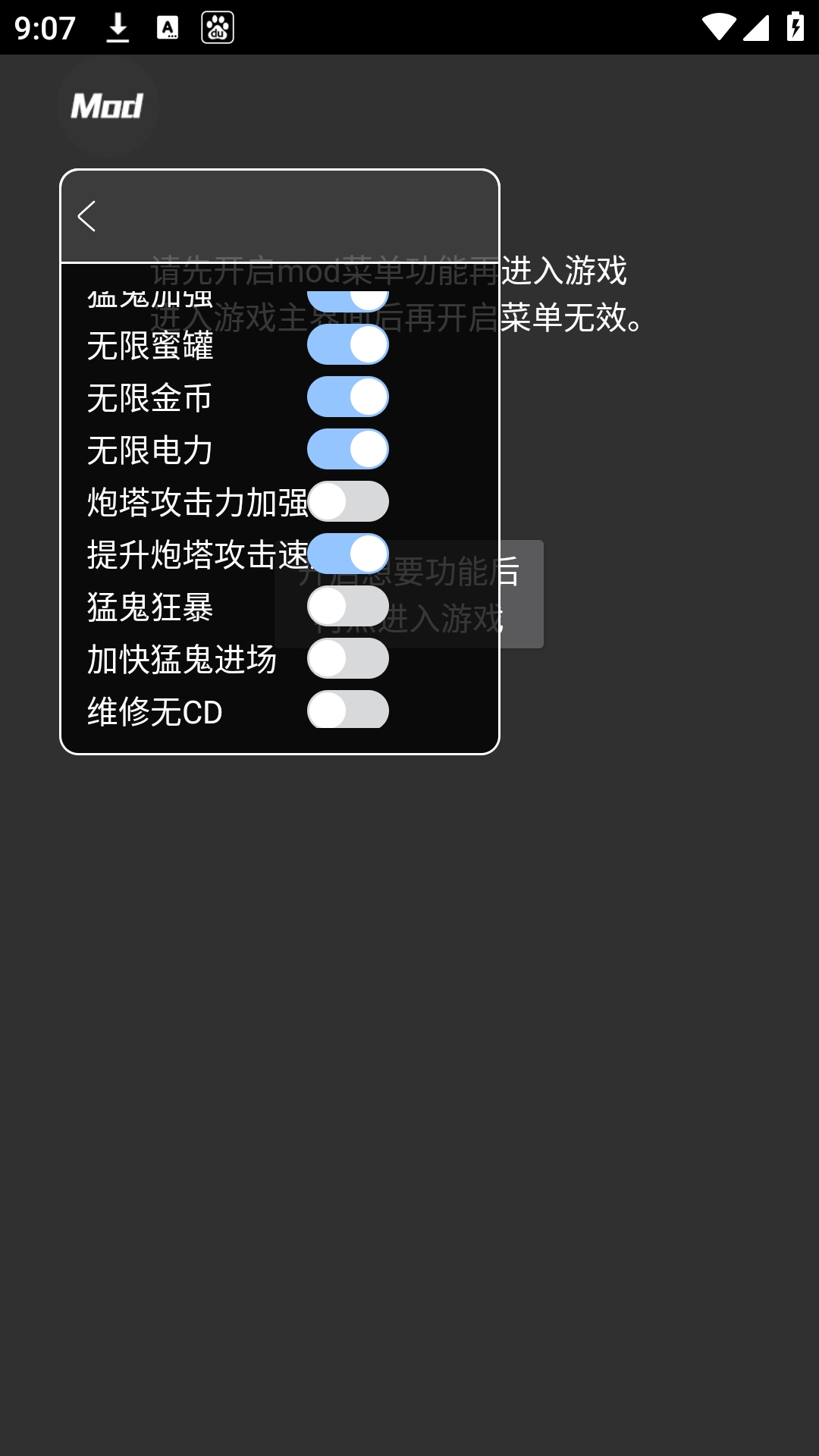 猛鬼宿舍无敌版2025最新下载