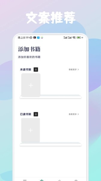云济会记app官方下载