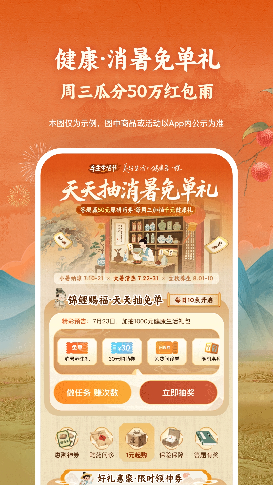 平安好车主app官方正版下载