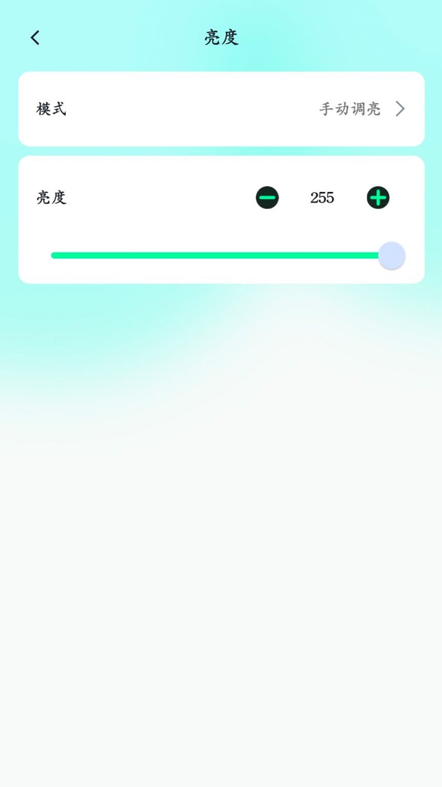 屏小果App官方版下载